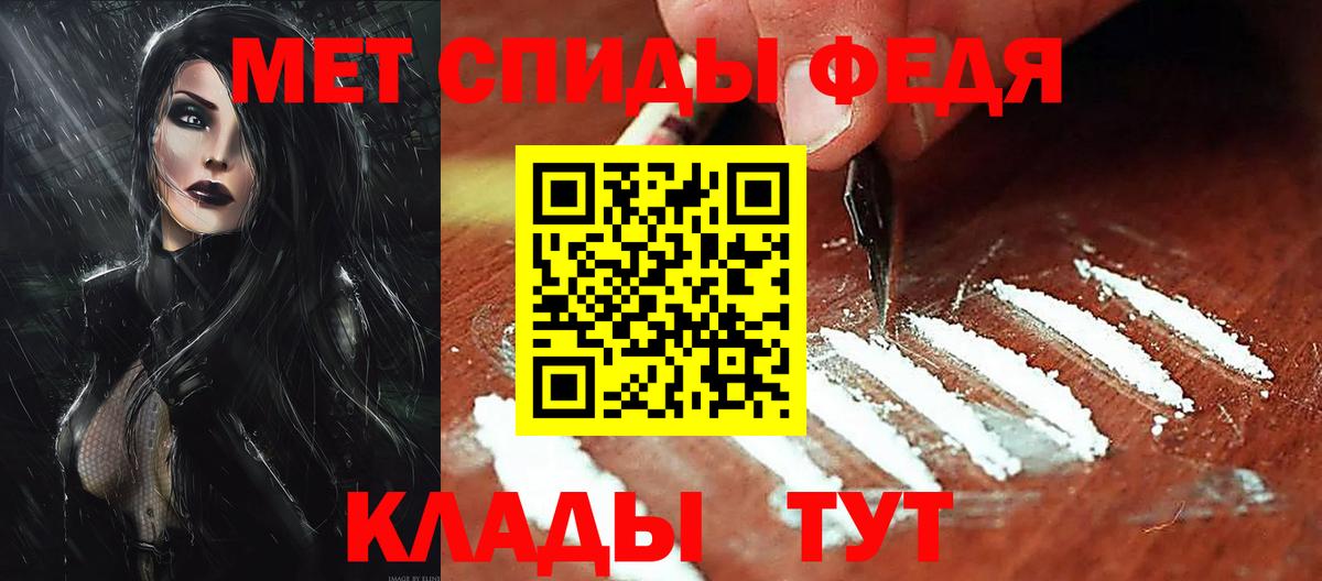 Amphetamine 98%  Вход с VPN  АМФ  Краснокаменск 
