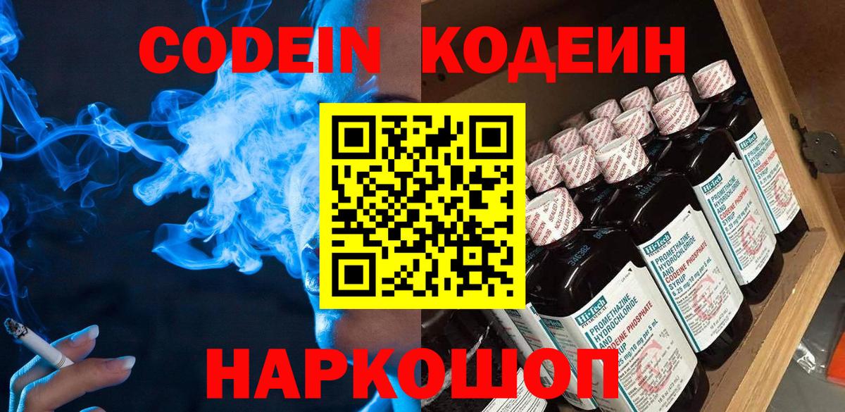 Меф мяу мяу Краснокаменск