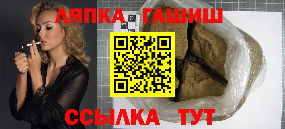 купить наркоту  ГАШ Ice-O-Lator  Краснокаменск  Вход с VPN  Гашиш гарик 