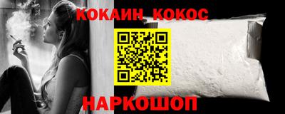 кокаин колумбия Кандалакша