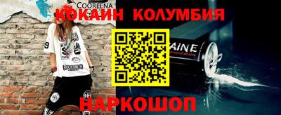 трава Камышлов