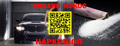 кокаин колумбия Кандалакша