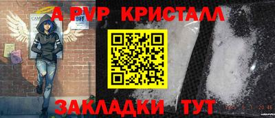 MDMA Канаш
