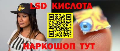 трава Камышлов
