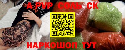 трава Камышлов