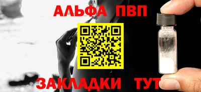 трава Камышлов