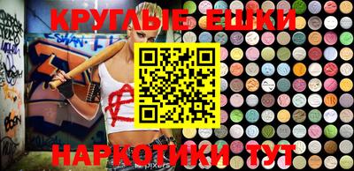 MDMA Канаш