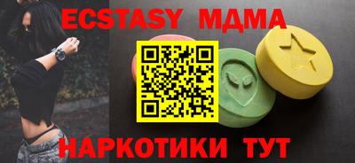 MDMA Канаш