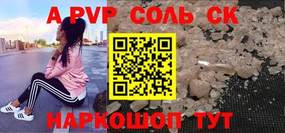 кокаин колумбия Кандалакша