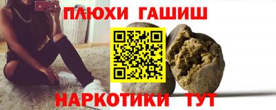 MDMA Канаш