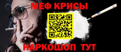 MDMA Канаш