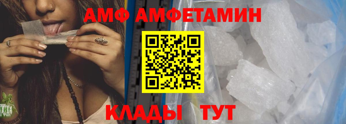 Первитин Декстрометамфетамин 99.9% Краснокаменск