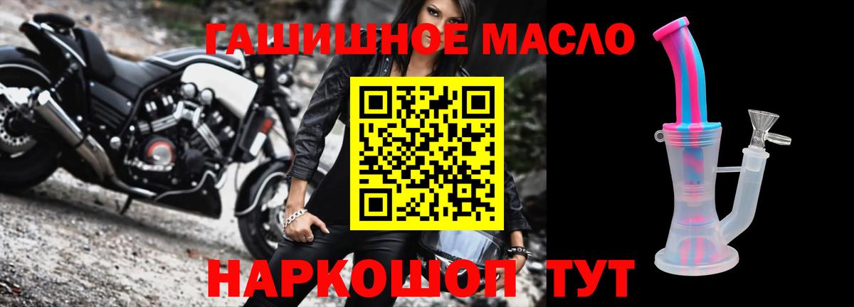 ТГК Wax  Вход с VPN  Краснокаменск 
