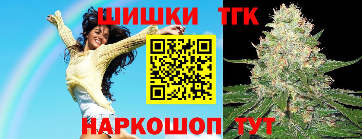 Краснокаменск  МАРИХУАНА SATIVA & INDICA  Каннабис SATIVA & INDICA  Вход с VPN  Канабис ГИДРОПОН 