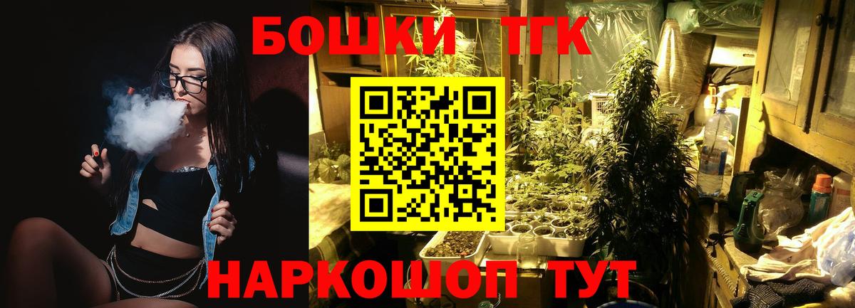 Шишки марихуана White Widow Краснокаменск